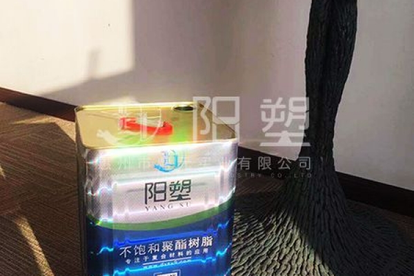  應(yīng)該怎樣有效的安全的存放不飽和聚酯樹脂呢