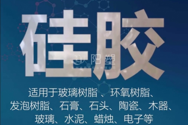 硅膠的生產(chǎn)工藝流程