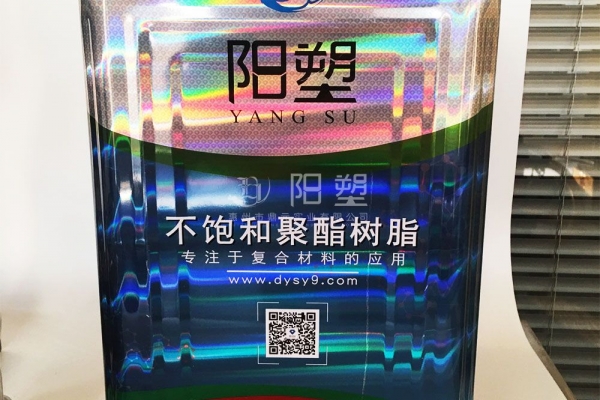  不飽和聚酯樹脂介紹和分類