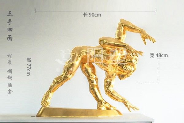 三手四面-鑄銅貼金工藝