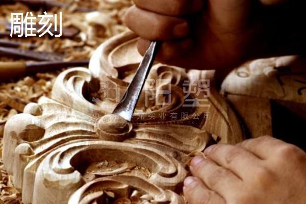 雕塑和雕刻區別(圖4)