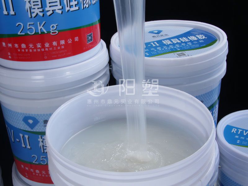 3-191113102R9500.jpg 硅橡膠