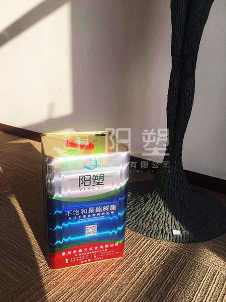 2-19111411231L04.jpg 不飽和聚酯樹脂
