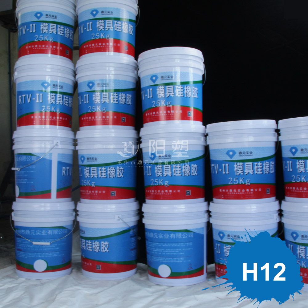 硅橡膠，模具硅橡膠，硅橡膠工藝品，硅橡膠工藝品廠商