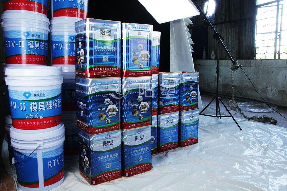 不飽和聚酯樹脂，石膏粉，雕塑泥，硅膠，硅橡膠，樹脂，玻璃鋼，樹脂工藝品，鼎元實(shí)業(yè)，鼎元陽塑