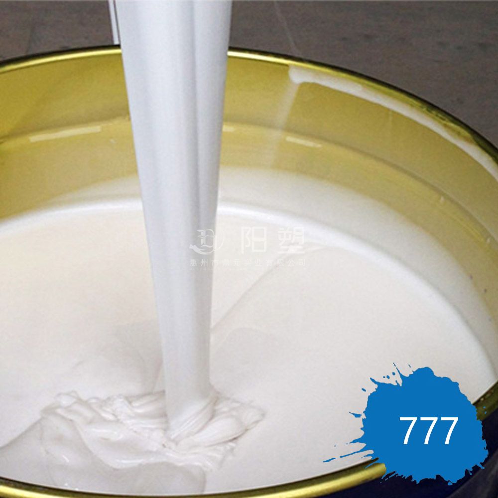 硅膠，模具硅膠，硅膠工藝品，硅膠工藝品廠商，硅橡膠，模具硅橡膠，硅橡膠工藝品，硅橡膠工藝品廠商