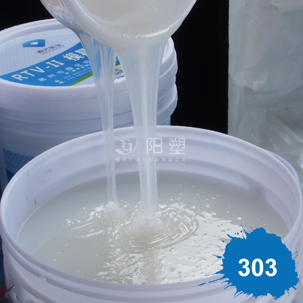 液體硅膠石膏線翻模應該怎么使用呢?(圖1) 2-191220151444433.jpg