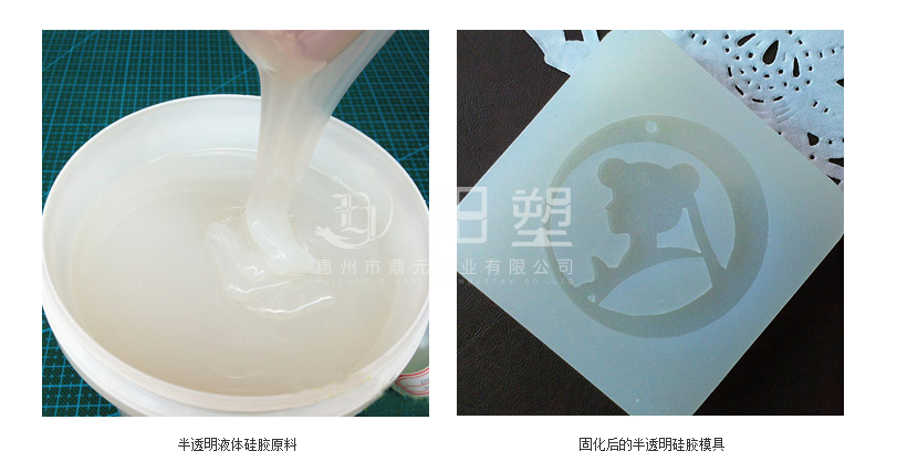 硅膠,模具硅膠,硅膠工藝品,硅膠工藝品廠商,硅橡膠,模具硅橡膠,硅橡膠工藝品,硅橡膠工藝品廠商