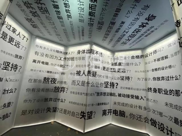 廣州設(shè)計周