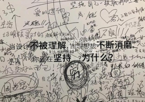 廣州設(shè)計周