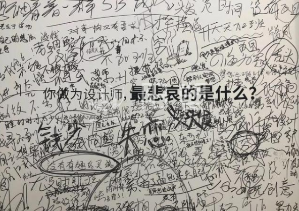 廣州設(shè)計周