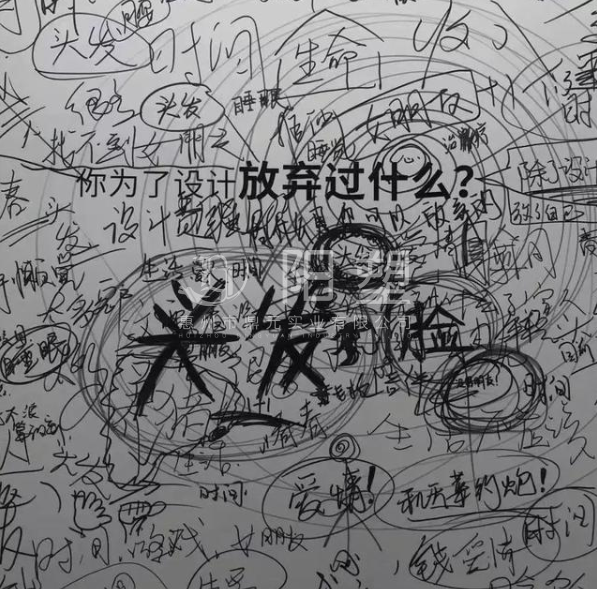 廣州設(shè)計周