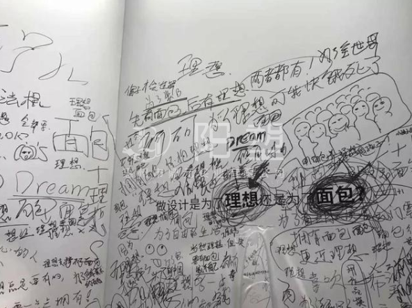 廣州設(shè)計周